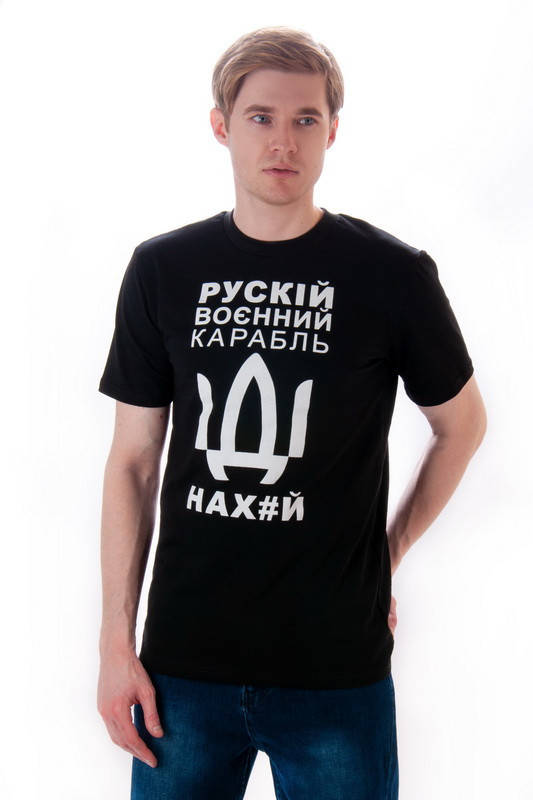 

Мужская футболка / Мужские футболки с Украинской символикой 48, черный-корабль