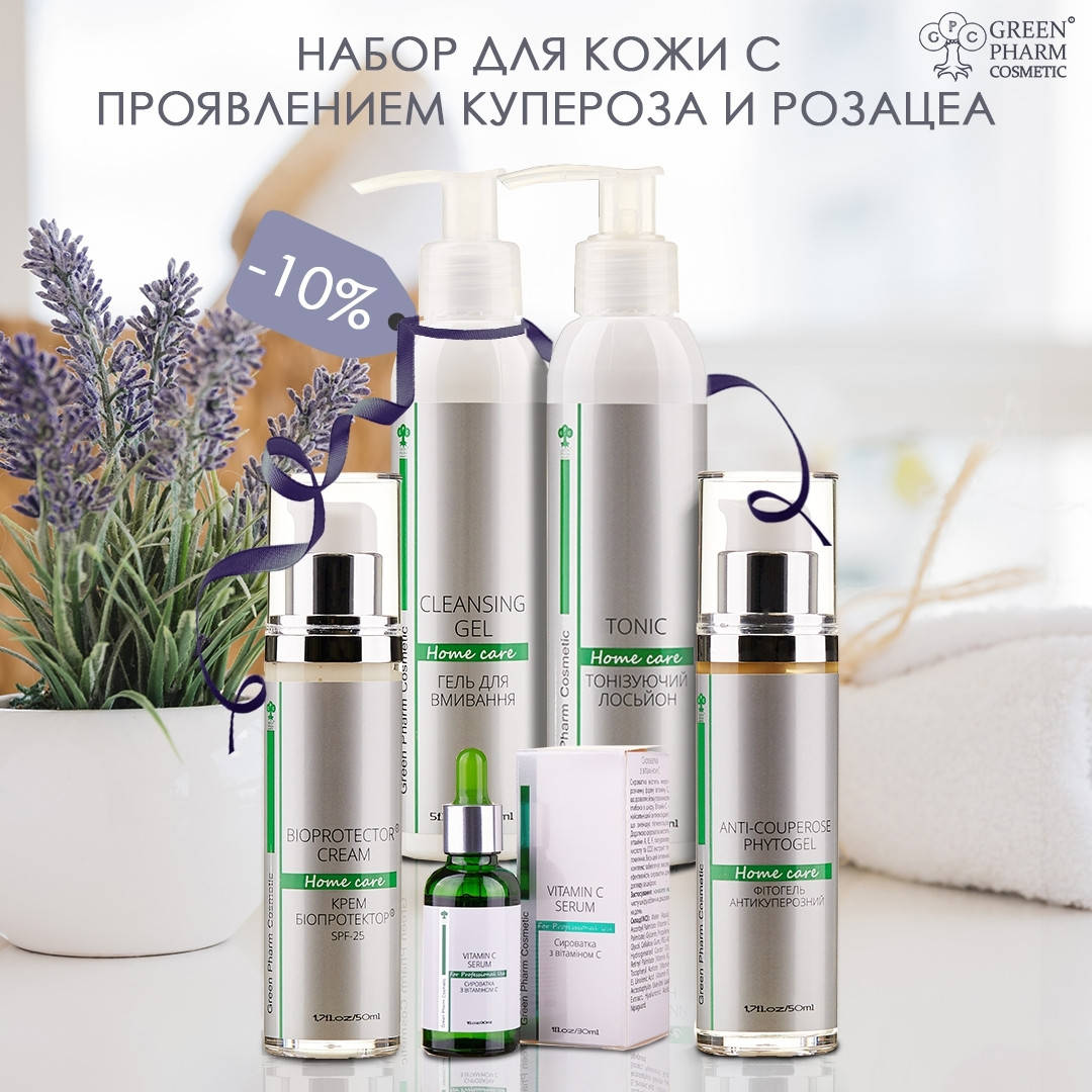 

Комплекс для кожи с проявлением купероза и розацеа