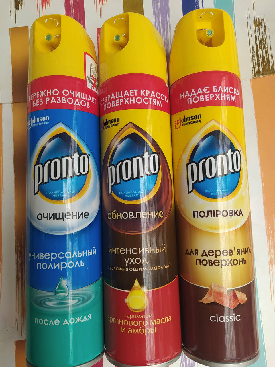 

Аэрозоль для мебели Pronto / Пронто Антиаллерген / Апельсин универсальный / Классик / Антипыль Лимон 250 мл