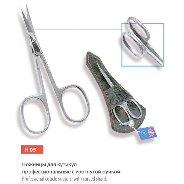 

Ножницы маникюрные SPL Н 05 для кутикулы профессиональные с изогнутой ручкой