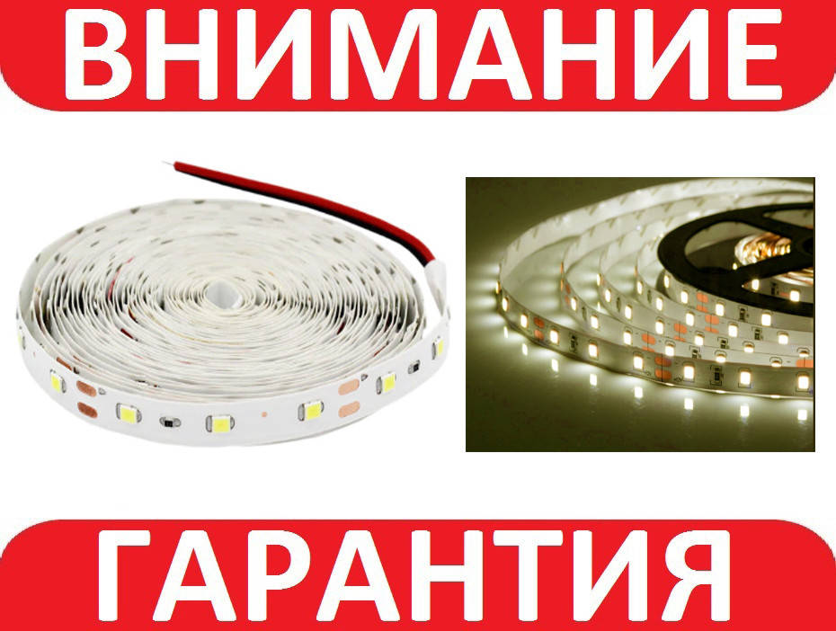 

Светодиодная лента smd 2835 60 диод/м теплый-белый