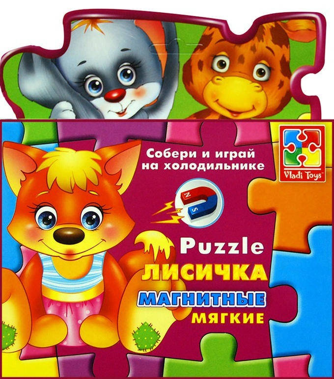 

Магнитные фигурные пазлы Лисичка VT1504-12 (шт.)