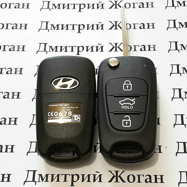 

Корпус выкидного ключа HYUNDAI (Хундай) Elantra, Sonata - 3 кнопки (hold)