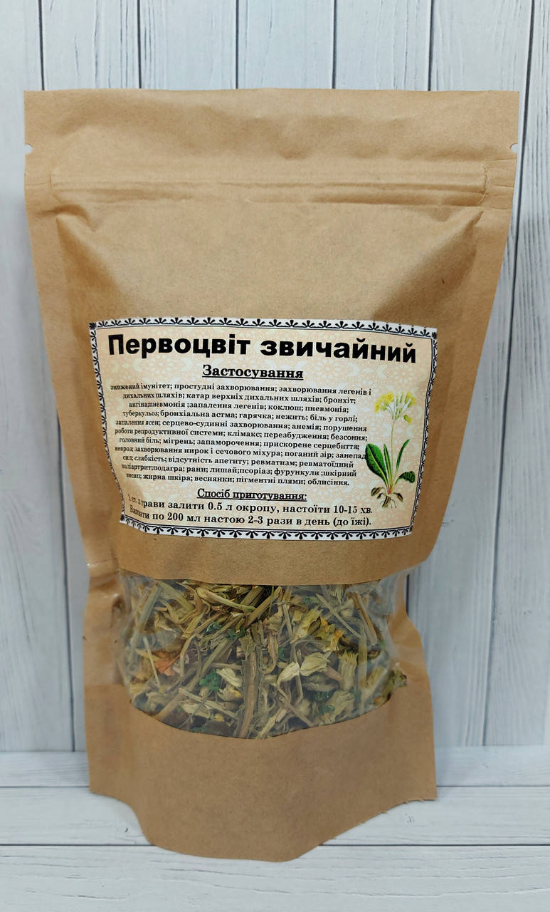 

Первоцвіт звичайний 50 г