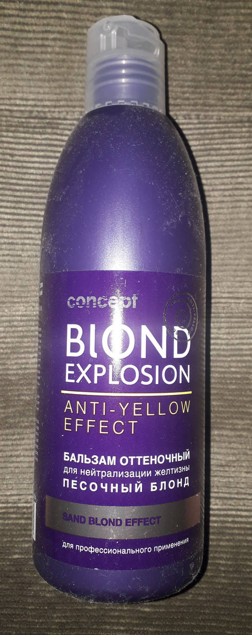 

Оттеночный бальзам песочный блонд для нейтрализации желтизны 300 мл Concept Blond