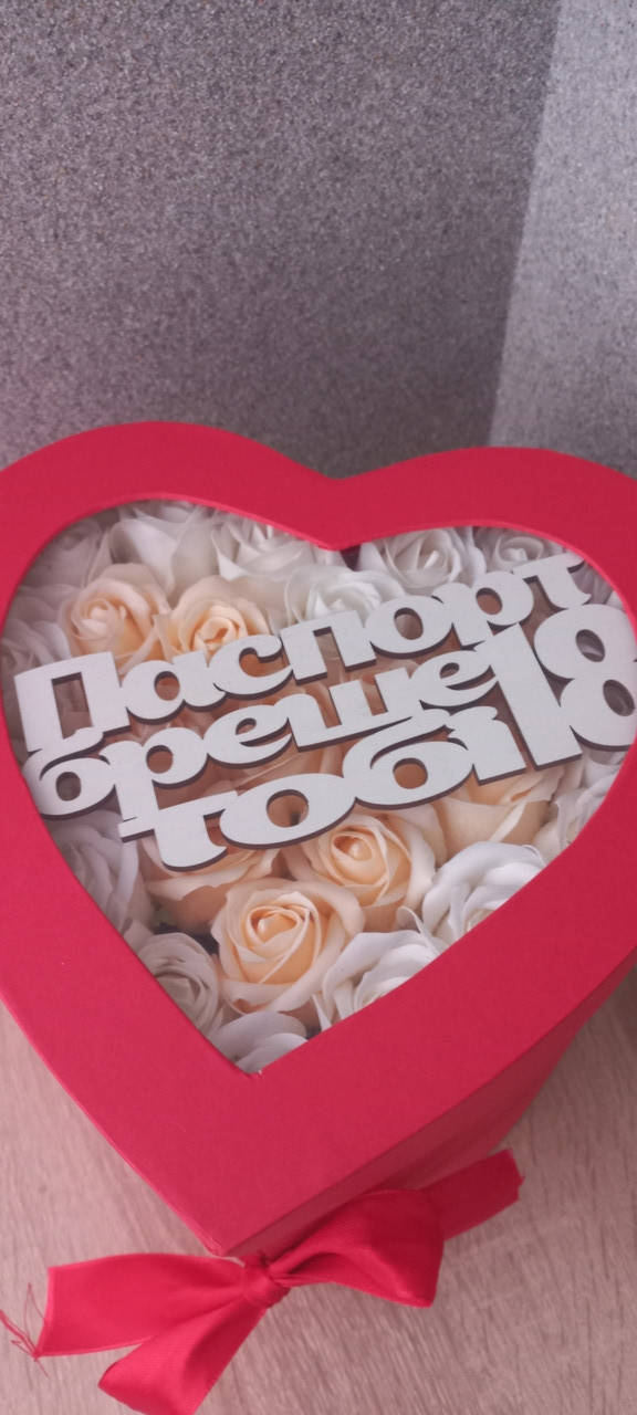 

Подарунок коханій дівчині на день народження