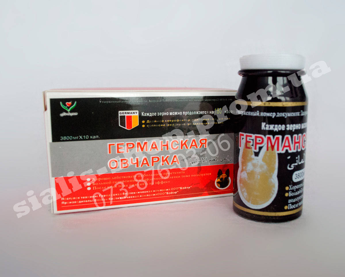 

Возбуждающие средства, Германская овчарка Оригинал, сильнее чем виагра (натуральный состав)