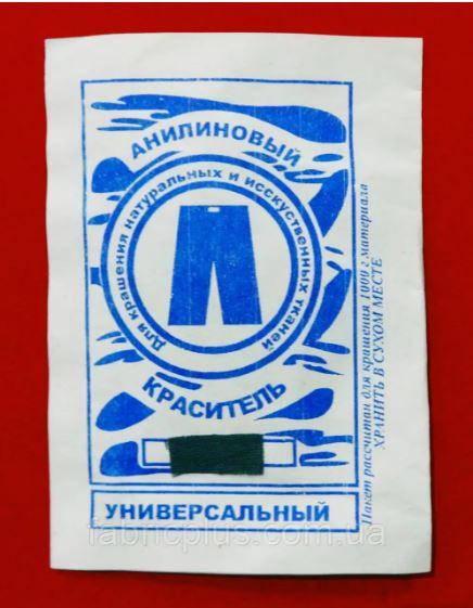 

Краситель для ткани универсальный анилиновый морская волна, Голубой