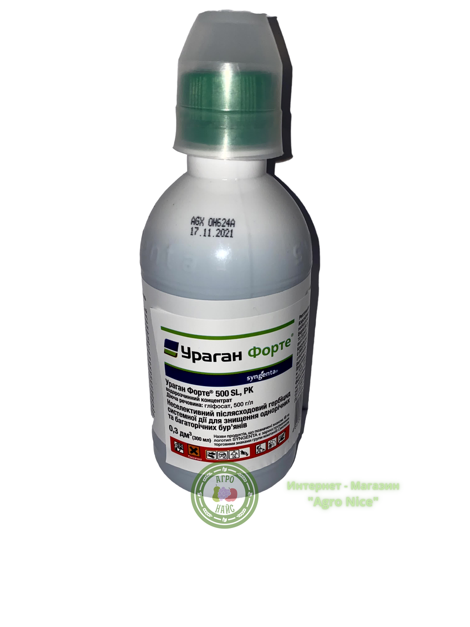 

ГЕРБИЦИД "УРАГАН ФОРТЕ" 300 МЛ