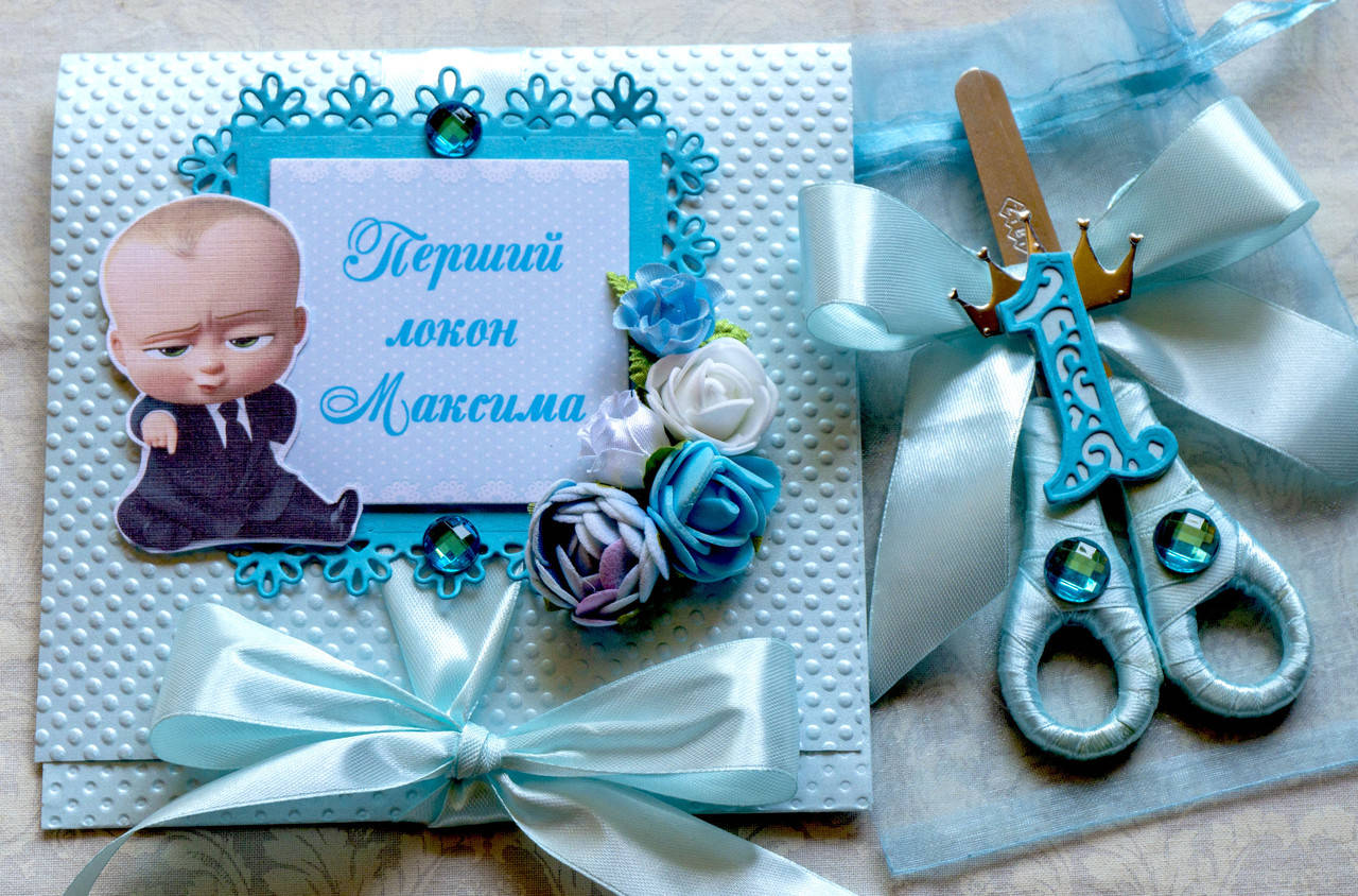 

Набор для Первого локона для мальчика конверт и ножницы Беби Босс