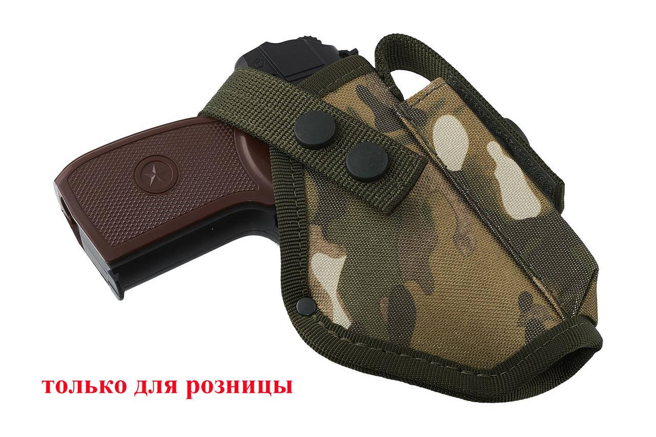 

Кобура ПМ поясная с чехлом под магазин цвет камуфляж, мультикам