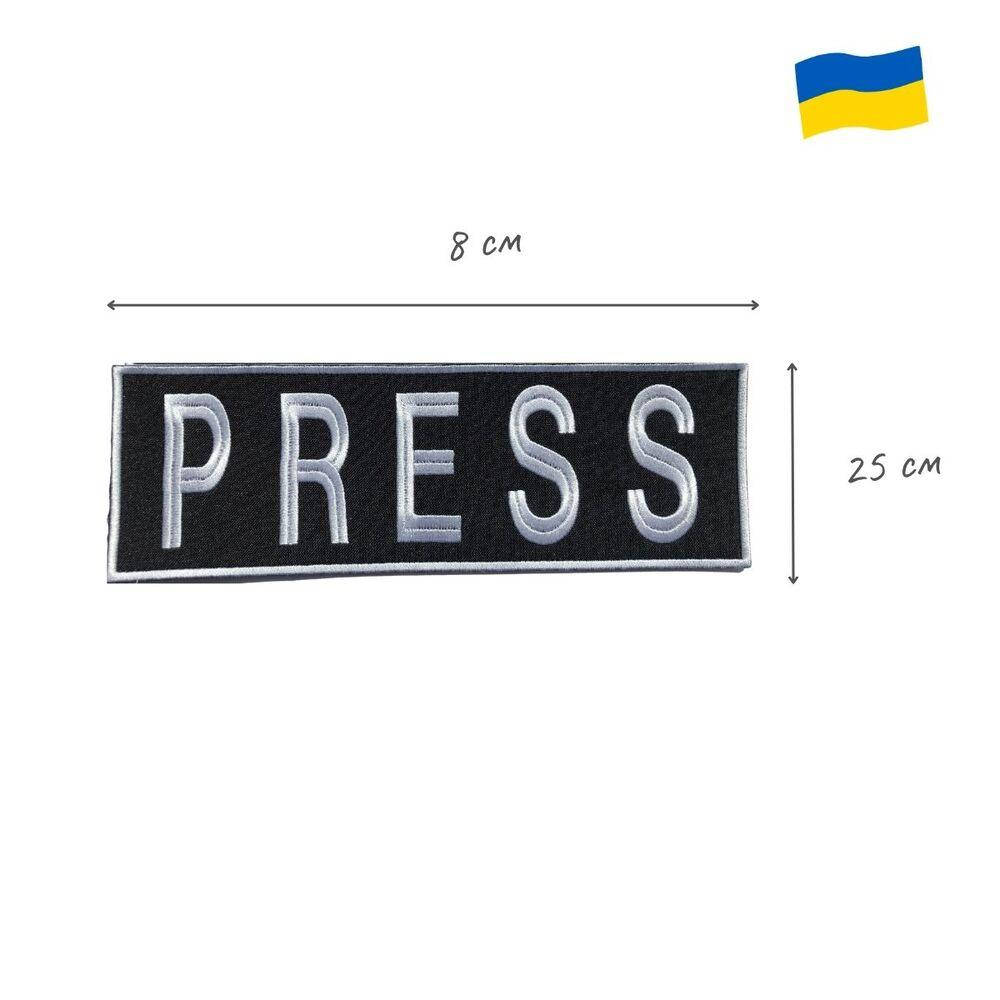 

Шеврон на липучке PRESS 8х25 см TM IDEIA (800029419)