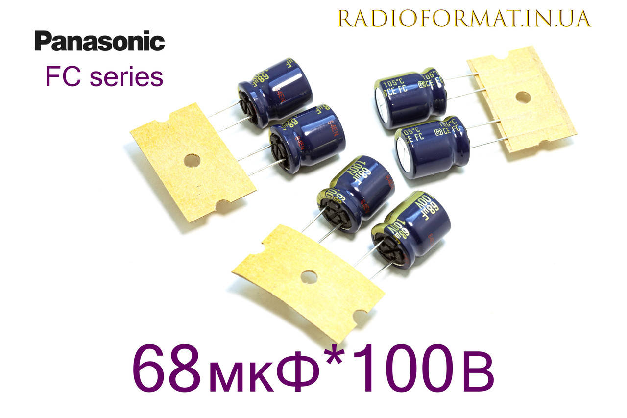 

68 мкФ 100В конденсатор алюминиевый электролитический Panasonic FC series