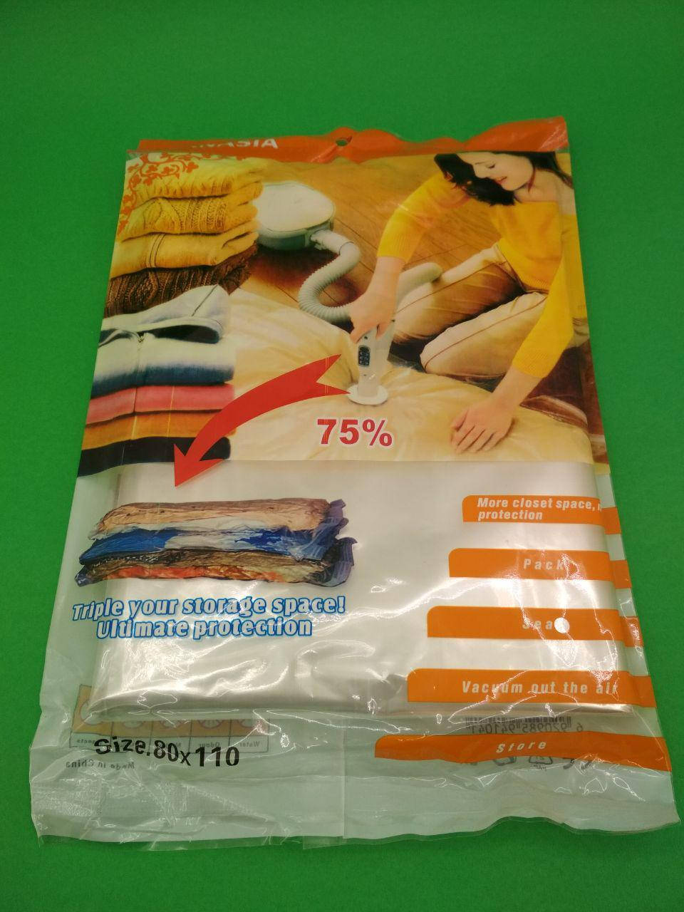 

Вакумные пакеты для вещей р-р 80*110