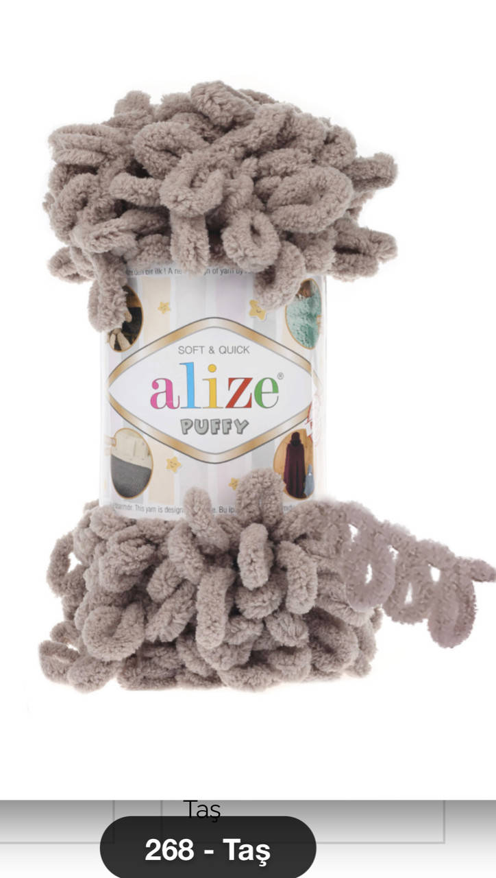

Турецкая пряжа Alize Puffy