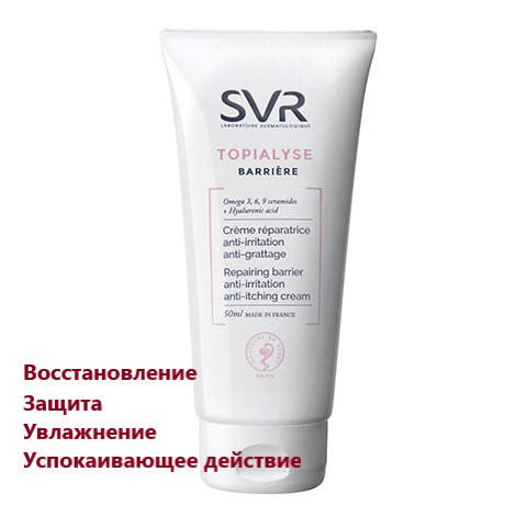 

Крем барьер успокаивающий СВР Топиалис SVR Topialyse Repairing Barrier Cream