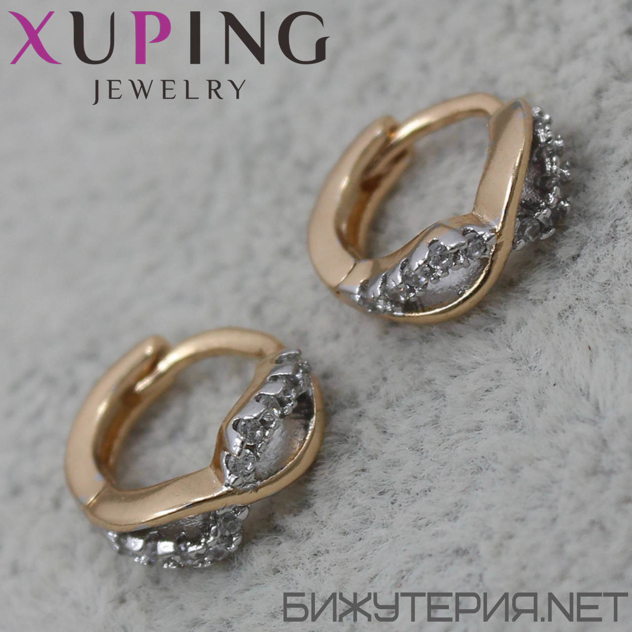 

Серьги женские золотистого цвета Xuping Jewelry застежка-кольцо восьмёрочка с камушками 24K