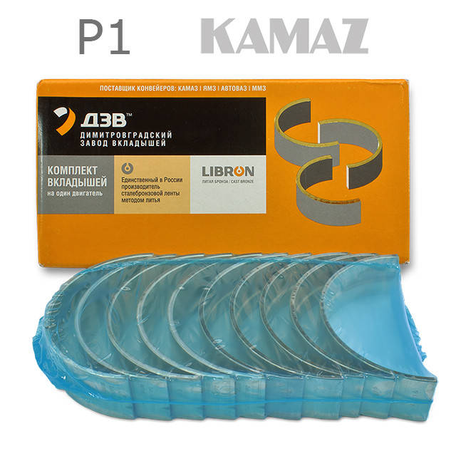 

Вкладыши КамАЗ коренные Р1 (пр-во ДЗВ) 7405.1000102 d=94,50 мм