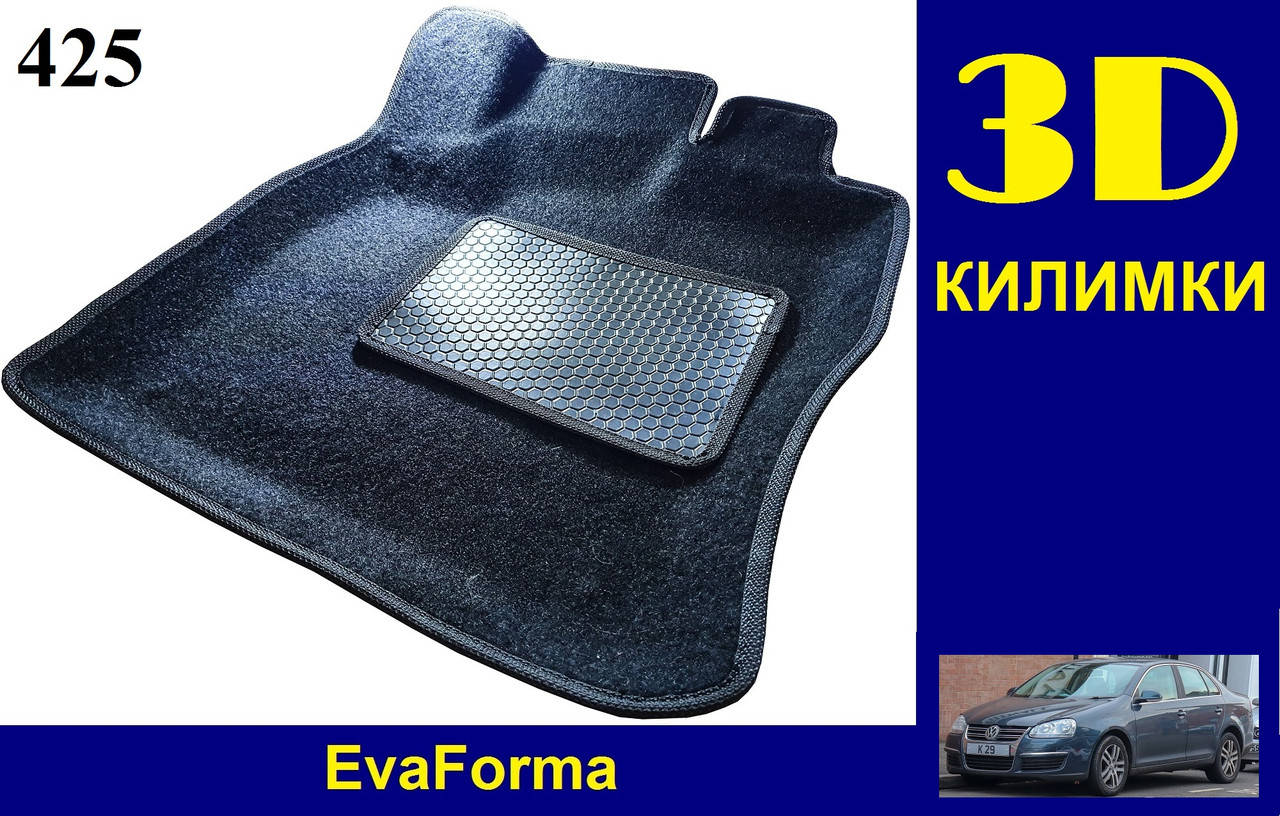 

3D коврики EvaForma на Volkswagen Jetta 5 '05-10, ворсовые коврики, Черный