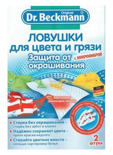 

Ловушка для цвета и грязи Dr. Beckmann 4008455525013 2 шт