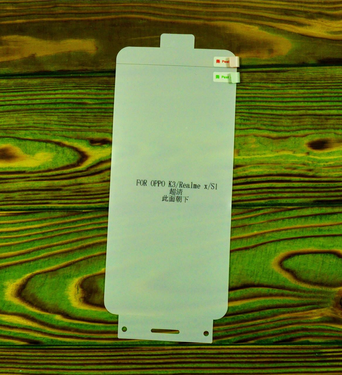 

Защитная гидрогелевая пленка на Xiaomi Redmi Note 9, Прозрачный