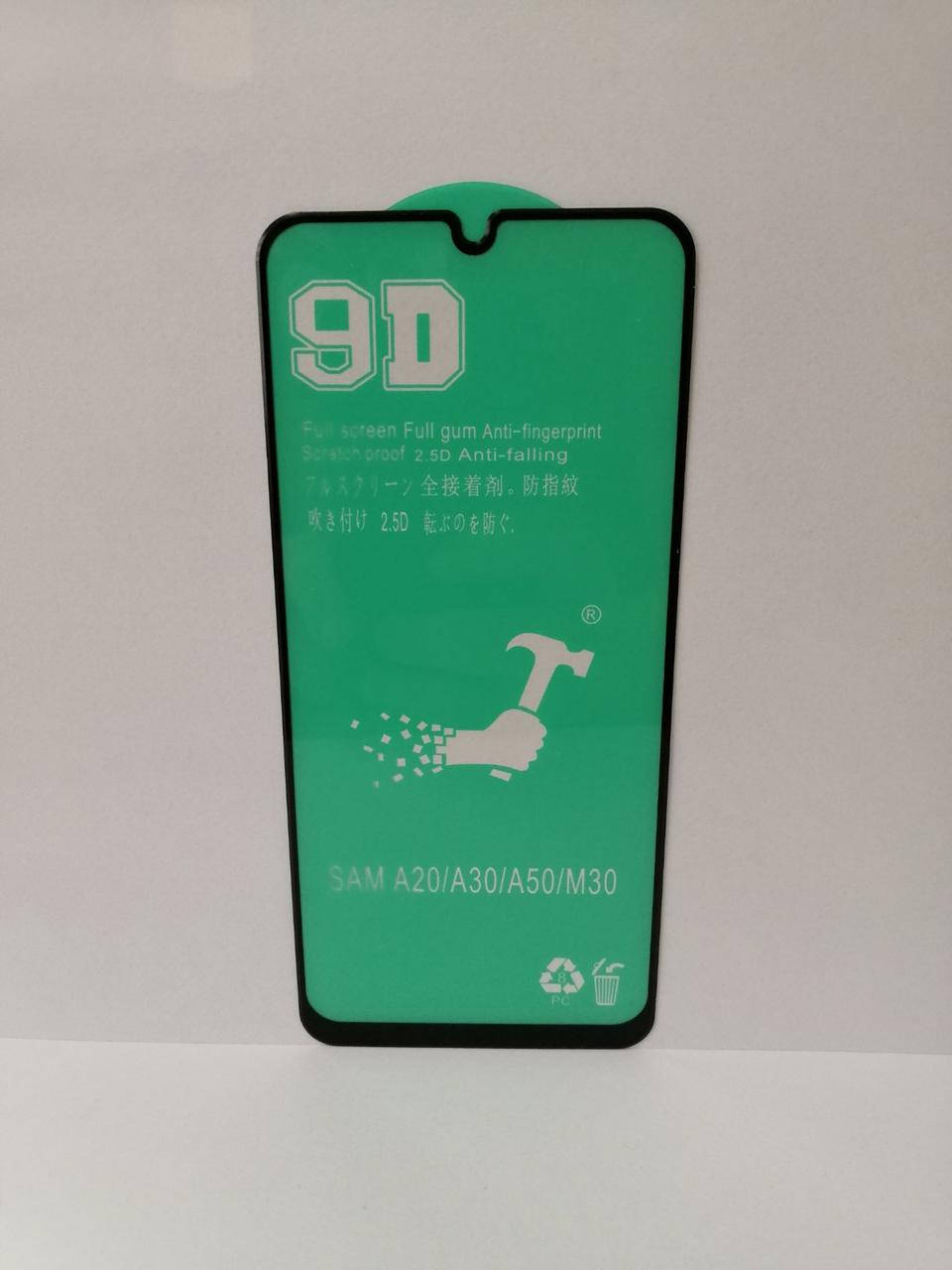 

Гибкое стекло для Samsung Galaxy A30S 2019 / A307 Full Сover черный