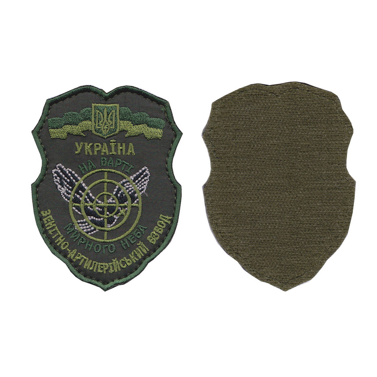 

Шеврон военный / армейский, Зенитно-артилерийский взвод, на липучке, на оливке, ВСУ. 7 см * 10 см