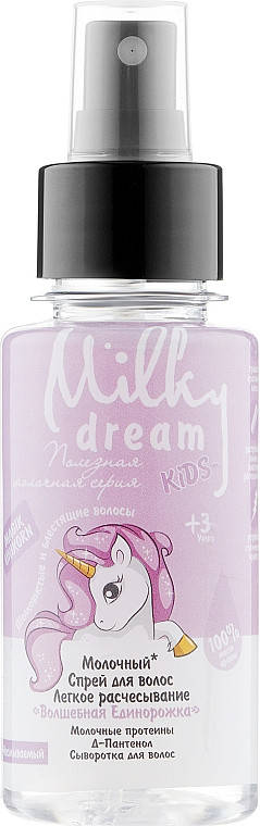 

Спрей для волосся Milky Dream 100мл дитячий Легке розчісування Чарівна Єдиноріжка