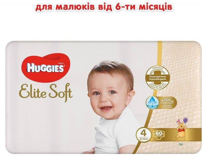 

Подгузники Huggies Elite Soft 4 (8-14 кг) 60 шт