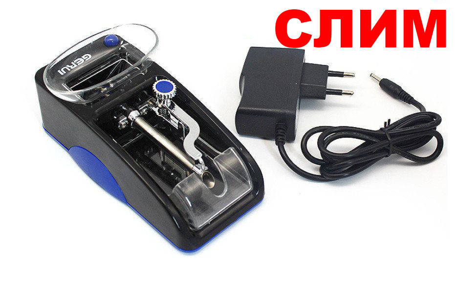 

Машинка электрическая для набивки сигаретных гильз табаком Gerui gr 12 - 005 Slim, Слим