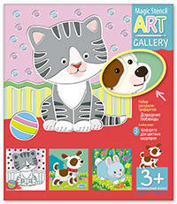 

АРТ. Трафареты. Домашние любимцы. 3 пластиковые основы