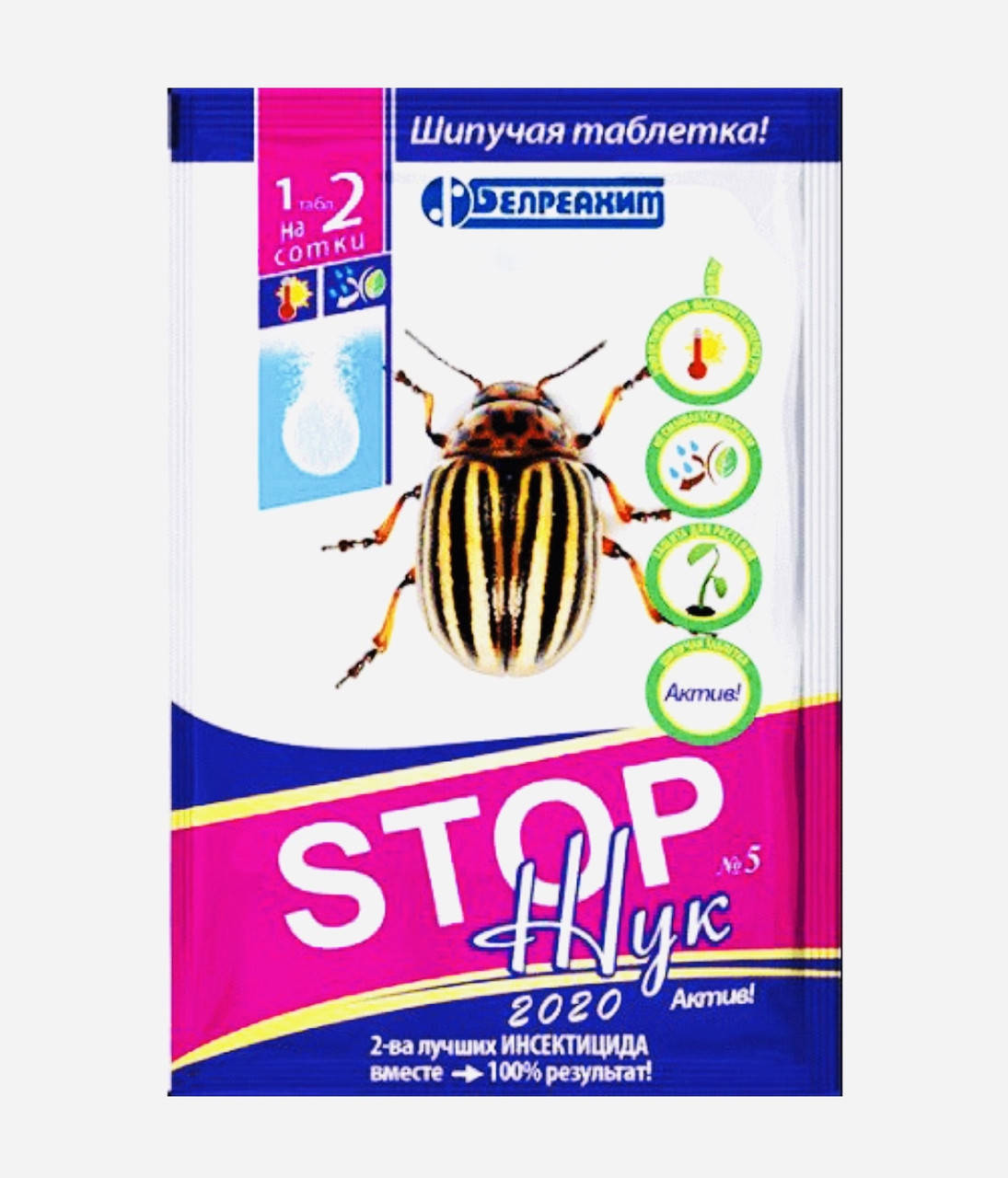 

Инсектицид Стоп жук актив №5