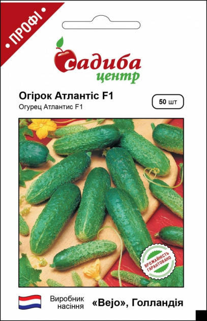 

Семена огурца Атлантис F1 50шт Садыба Центр