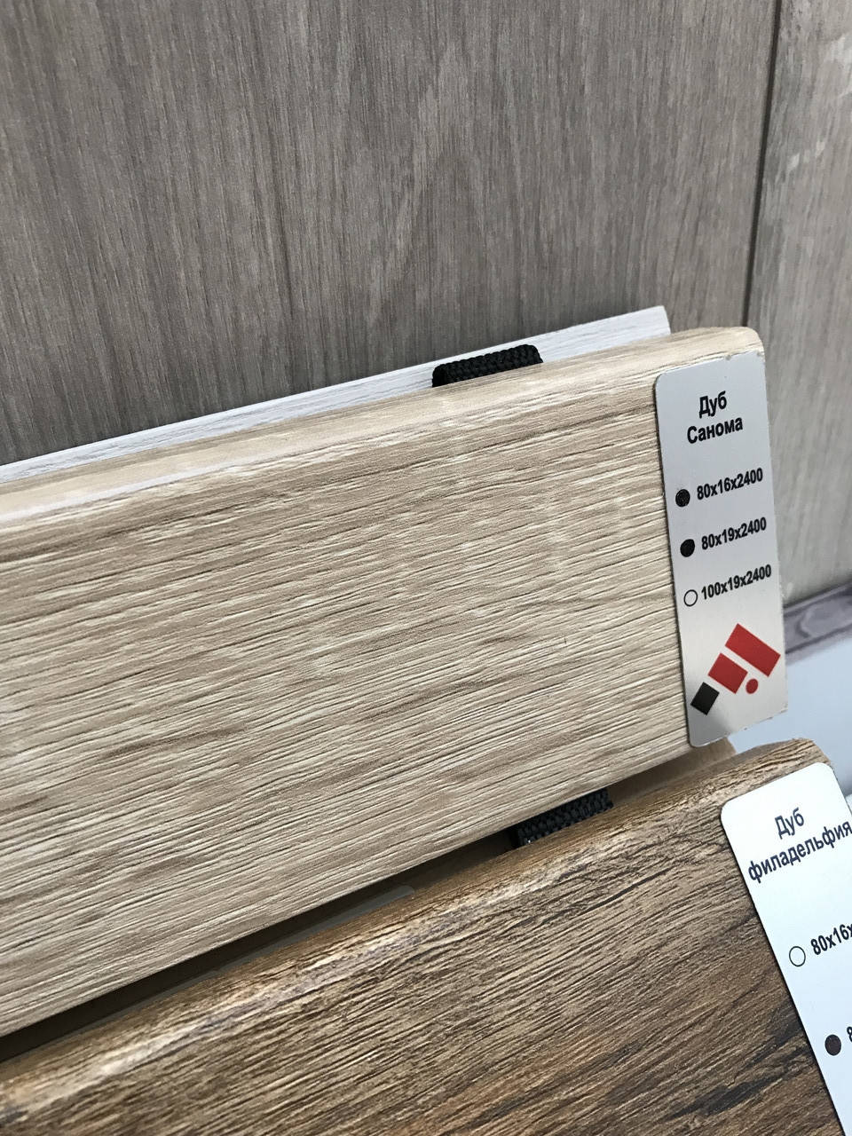 

Плинтус напольный прямой МДФ дуб санома 80х16х2400 ОМиС