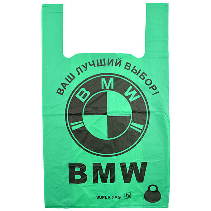 

Пакет майка BMW/БМВ 40х60 усиленный (25шт/20уп), Разные цвета
