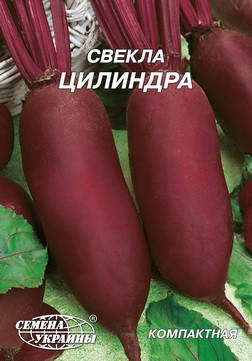 

Семена свеклы столовой Цилиндр 20г Семена Украины