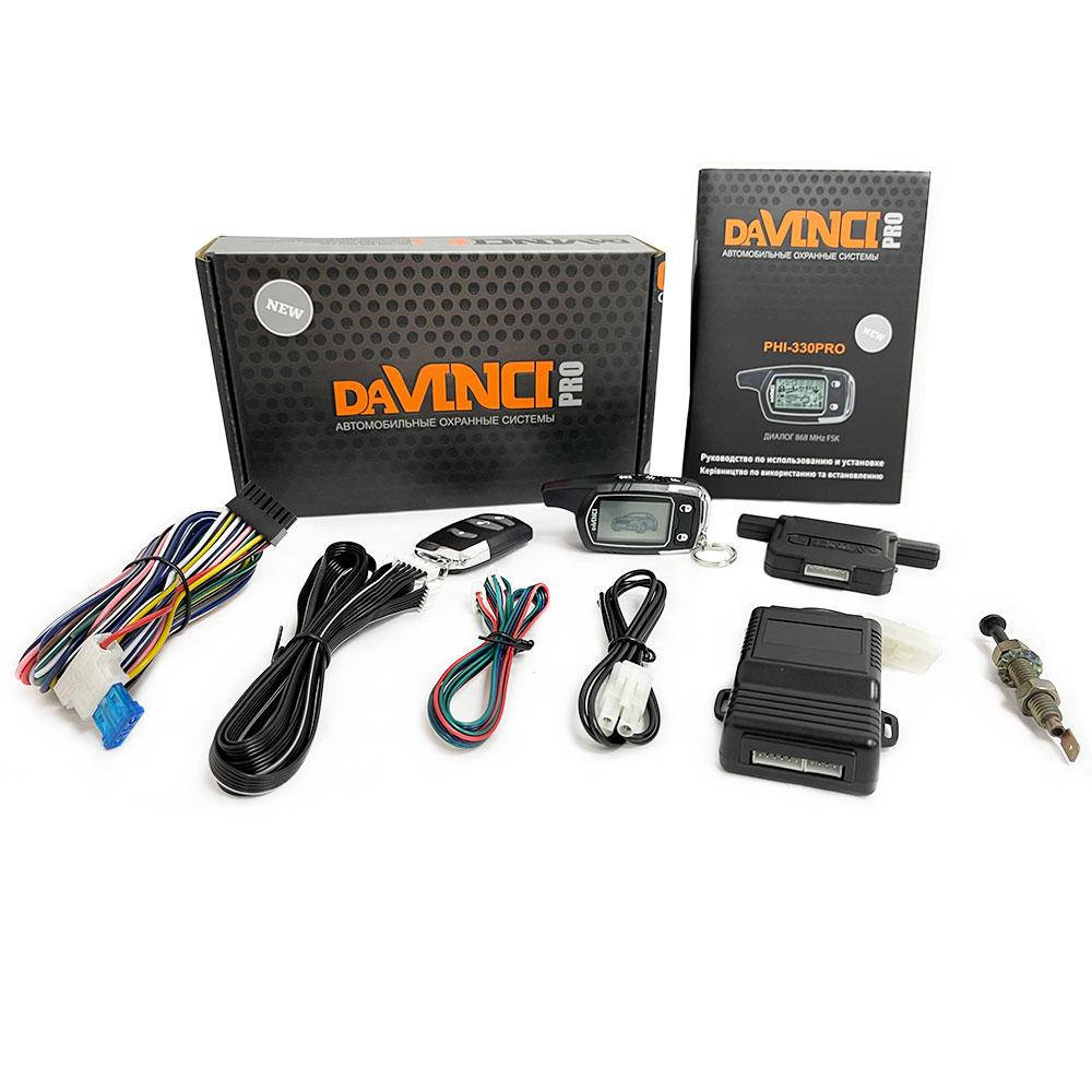 

Автосигнализация DaVINCI PHI-330 Pro