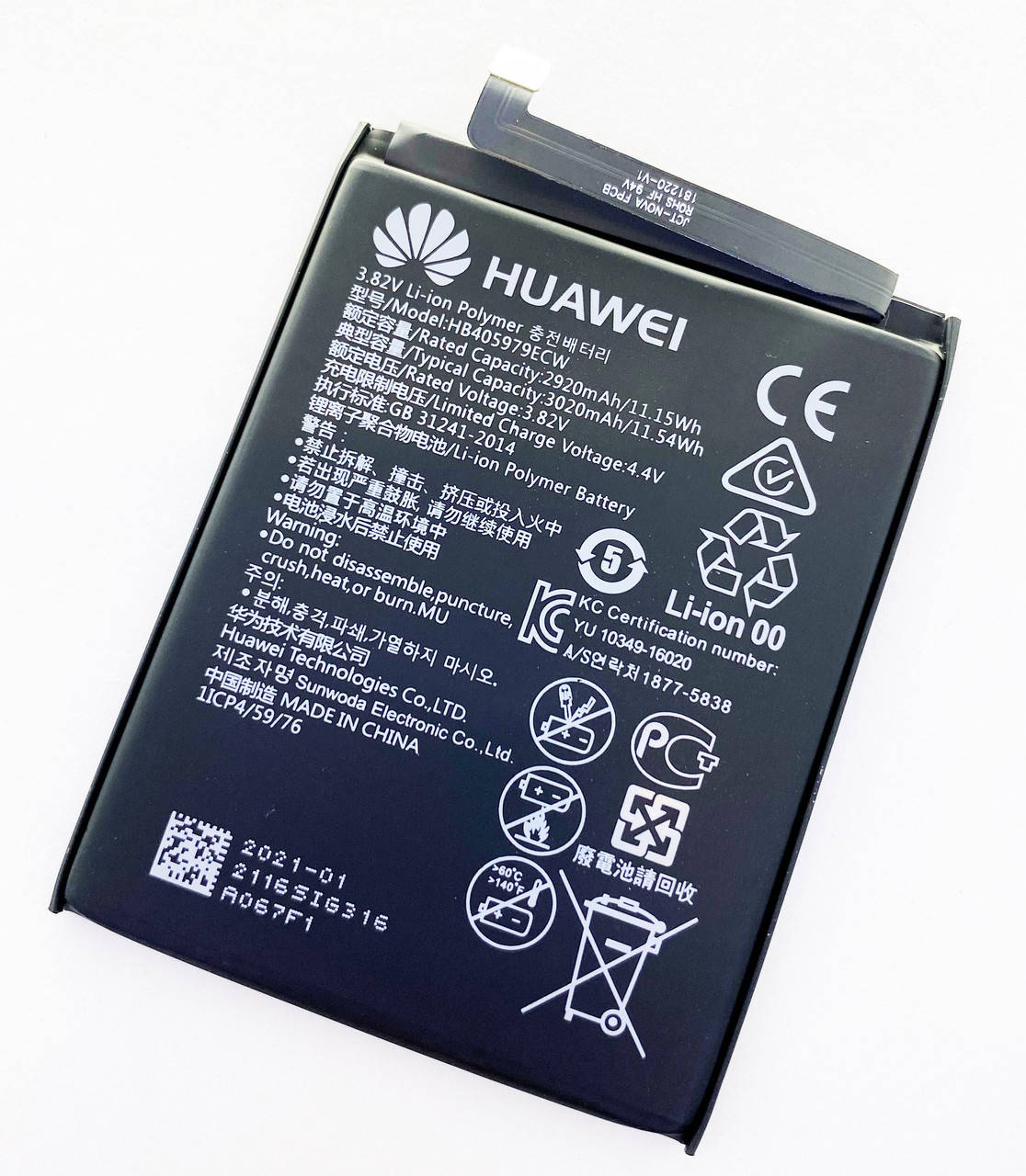 

Аккумуляторная батарея (АКБ) для Huawei HB405979ECW (Honor 6A/Honor 6C/Honor 6C Pro/Y5 2017/Nova/Nova Lite
