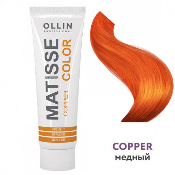 

Пигмент Прямого Действия OLLIN Matisse Color Медный, 100 Мл