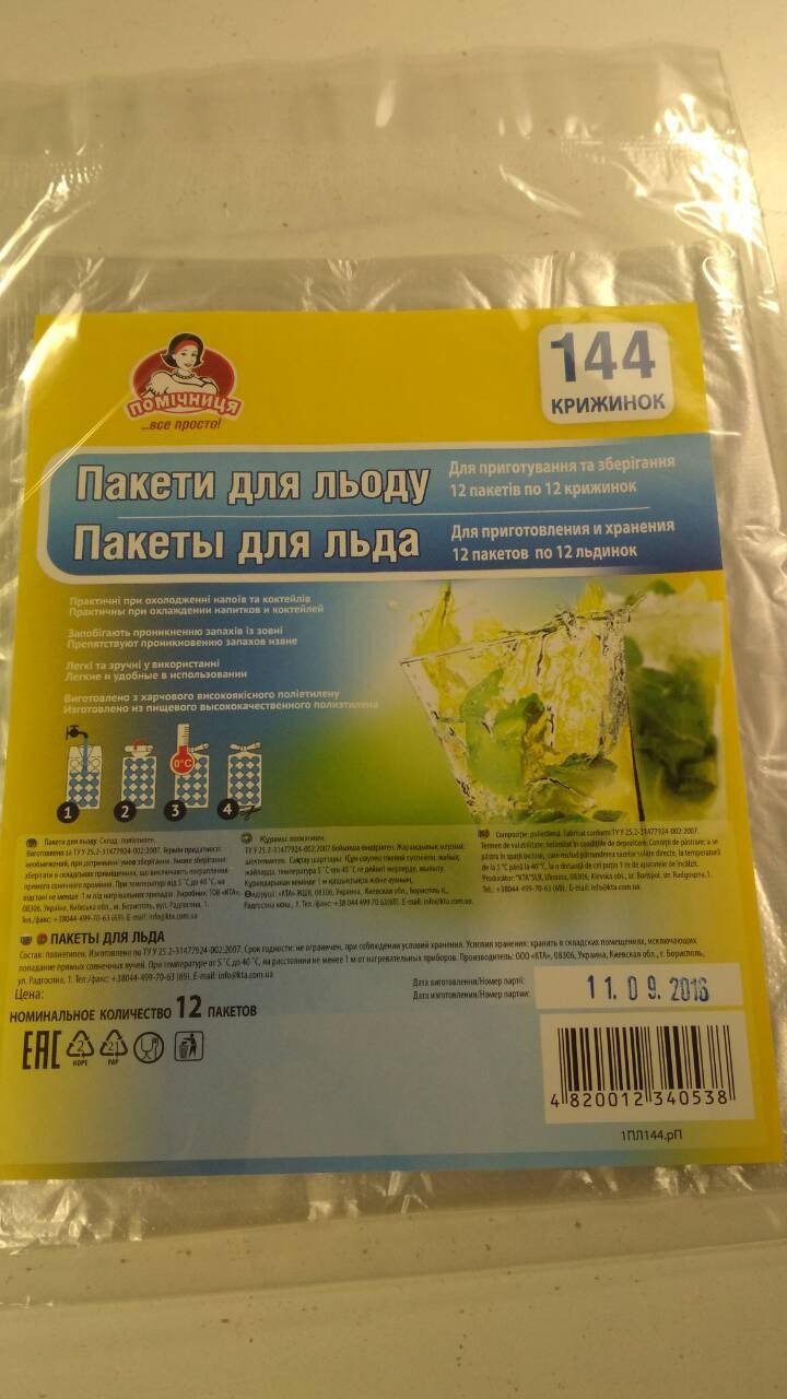 

Пакеты для льда (144шт 10мкм 16,5*28) Помiчниця (1 пач), Белый