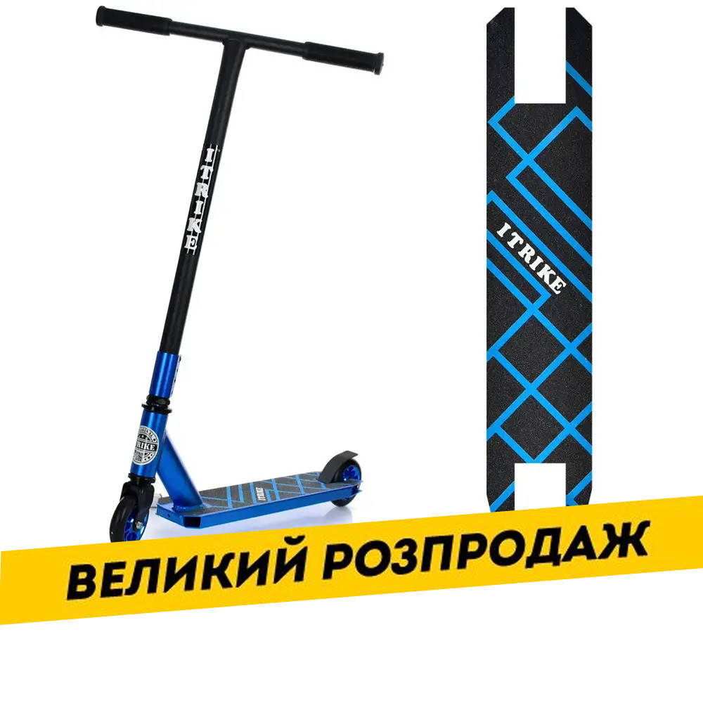 

Детский трюковый самокат (колеса PU 100 мм, руль 83, алюм+сталь, HIC) iTrike SR 2-067-5-BL1, Черный