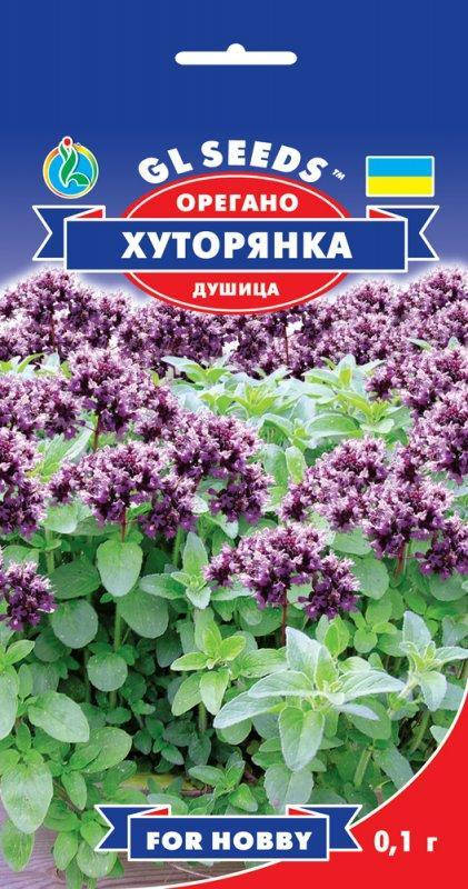 

Орегано, пакет 0.1 г - Семена зелени и пряностей