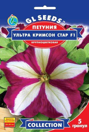 

Семена Петуния F1 Ультра Кримсон Стар (5 семян) ТМ GL SEEDS Collection, Бордовый