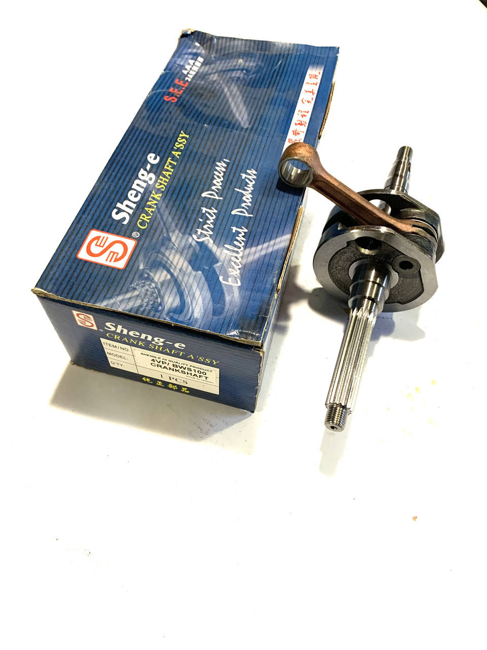 

Коленвал Тайвань YAMAHA BWS/Axis 100 куб SEE