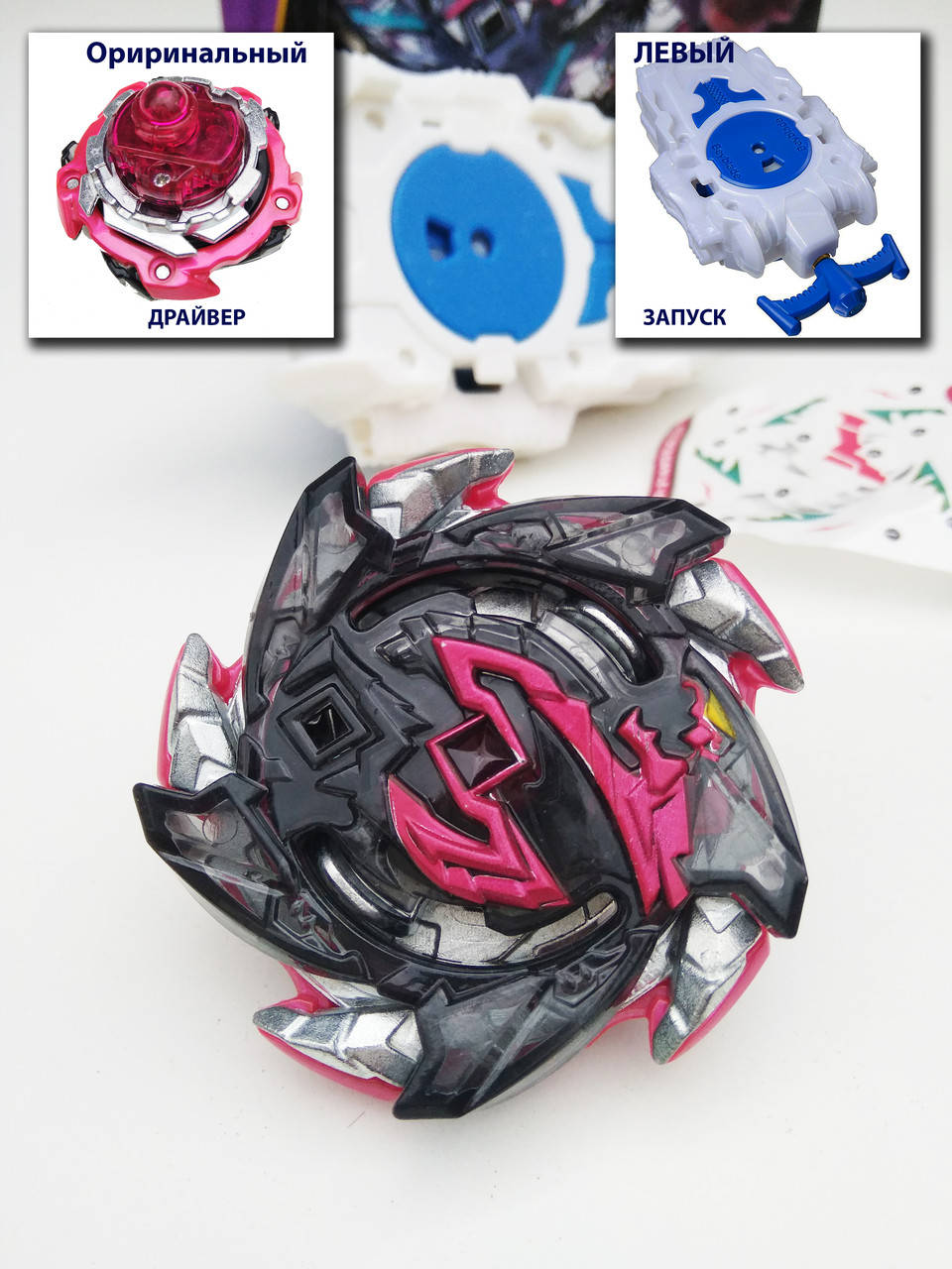 

Бейблейд Адская Саламандра B-113 Beyblade