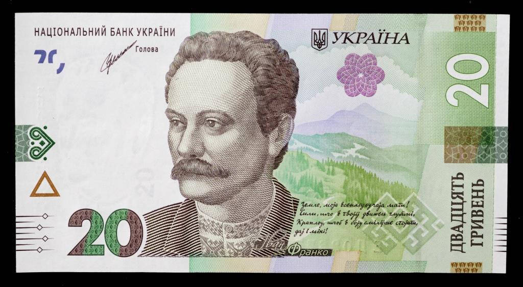 

Банкнота Украины 20 гривен 2021 г. UNC