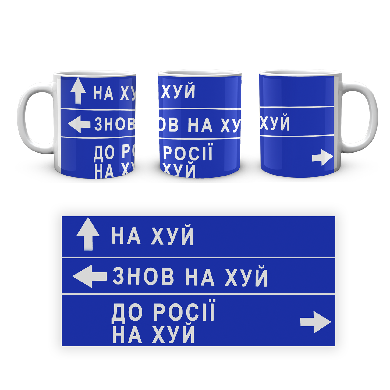 

Кружка GeekLand Указательный знак Вказівний знак CG 01.005, Белый