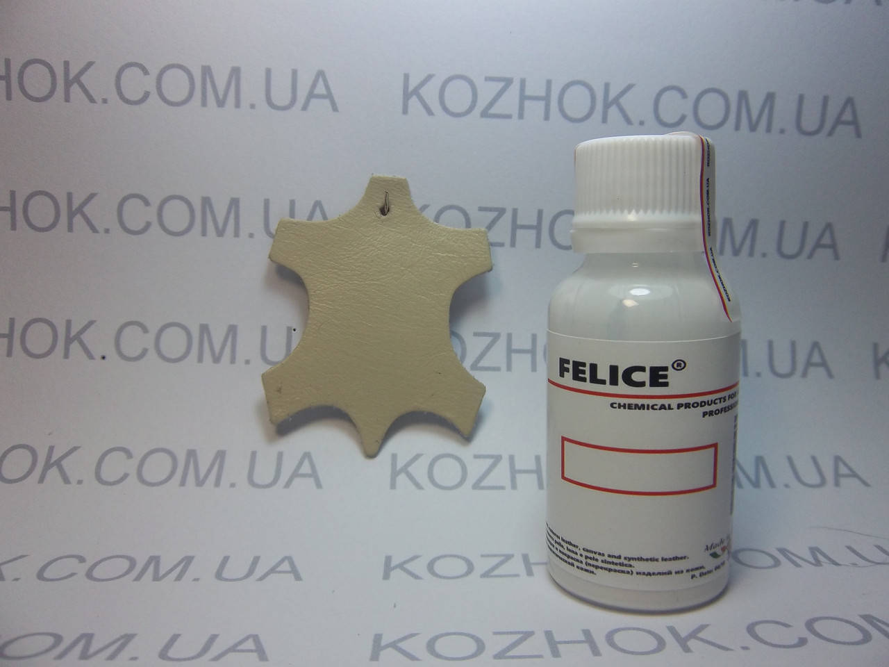 

Краска для кожи Felice цв.Ванильный (25 мл)Для обуви,гладкой кожи, кожгалантереи, кожаной мебели, кожаного сал