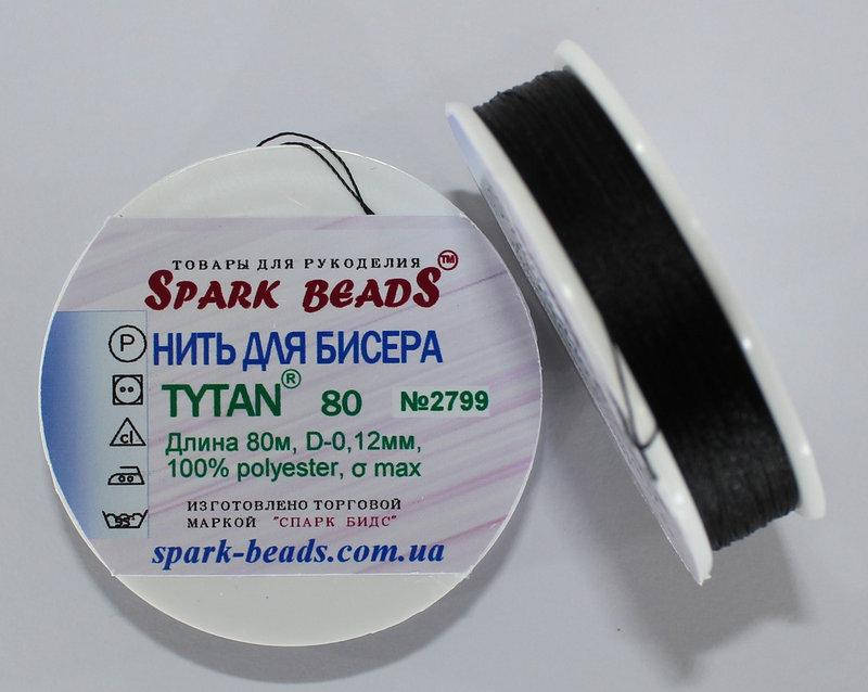 

Нить для бисера TYTAN 80 № 2799 Черный (80 метров)