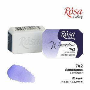

Краска акварельная, Лавандовая, 2,5мл, ROSA Gallery